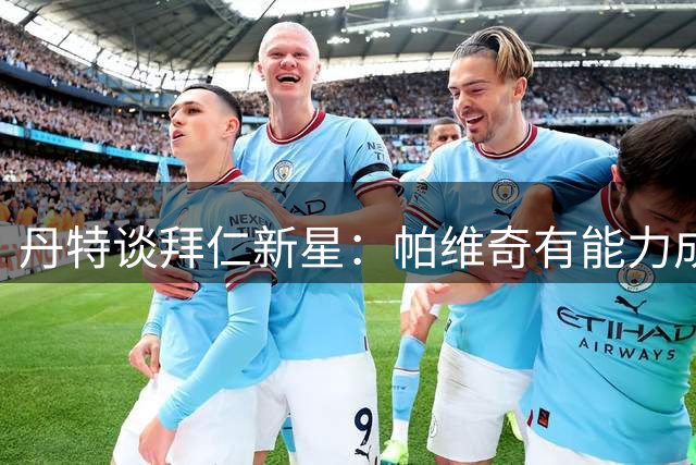 about image